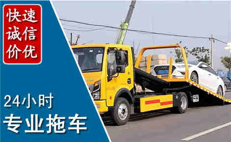 白山拖车救援场景与案例