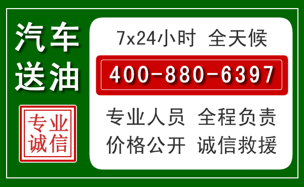 白山拖车救援发展新趋势：北斗导航系统加持下的拖车救援特点