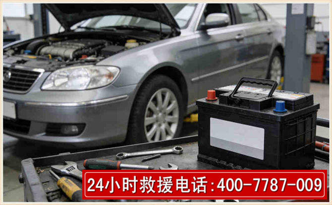 白山 高温雨天汽车突然没电车辆无法正常行驶该如何处理呢